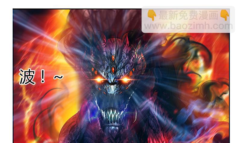 《都市极品仙医》第346话 噬魂兽 第49页