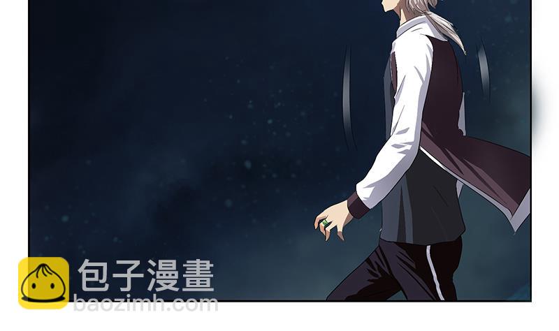 《都市极品仙医》第346话 噬魂兽 第7页