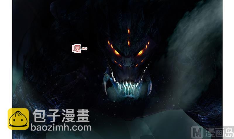《都市极品仙医》第346话 噬魂兽 第9页