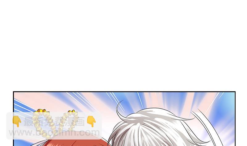 《都市极品仙医》第351话 梦幻海传承 第10页