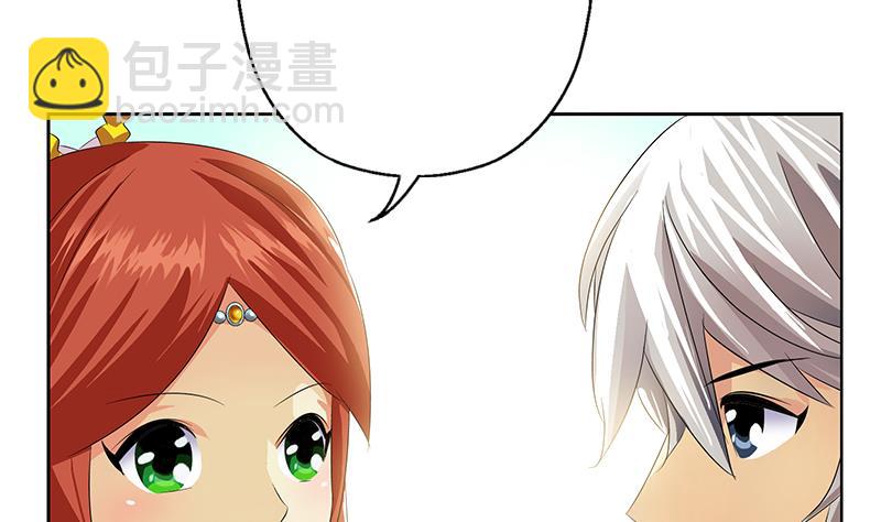 《都市极品仙医》第351话 梦幻海传承 第13页