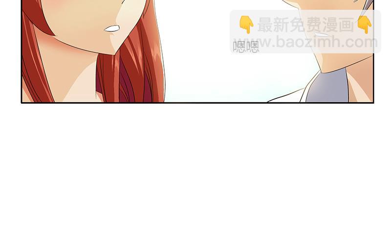 《都市极品仙医》第351话 梦幻海传承 第14页