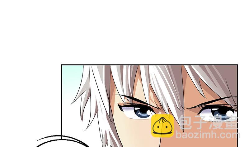 《都市极品仙医》第351话 梦幻海传承 第20页