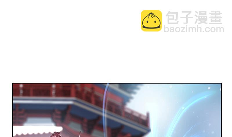 《都市极品仙医》第351话 梦幻海传承 第38页
