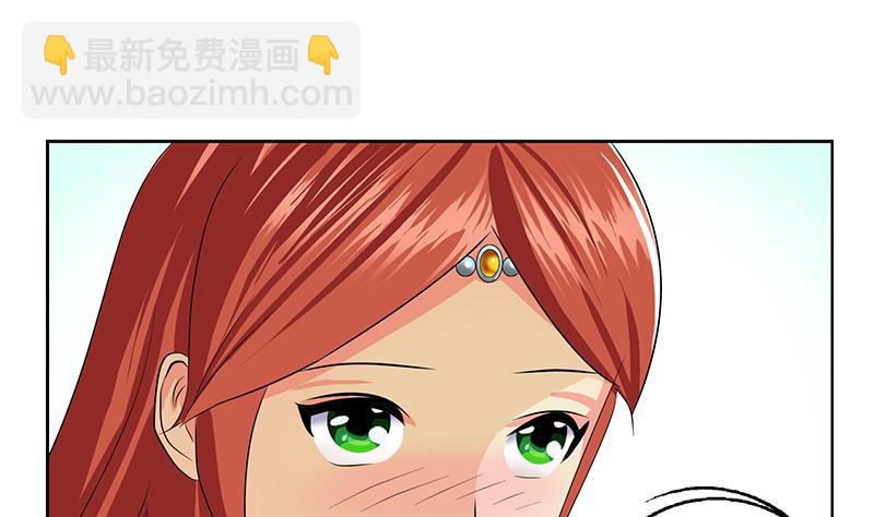 《都市极品仙医》第351话 梦幻海传承 第8页
