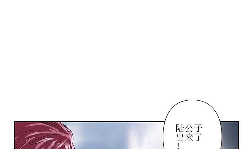 《都市极品仙医》第350话 能量之源 第11页