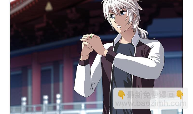 《都市极品仙医》第350话 能量之源 第20页