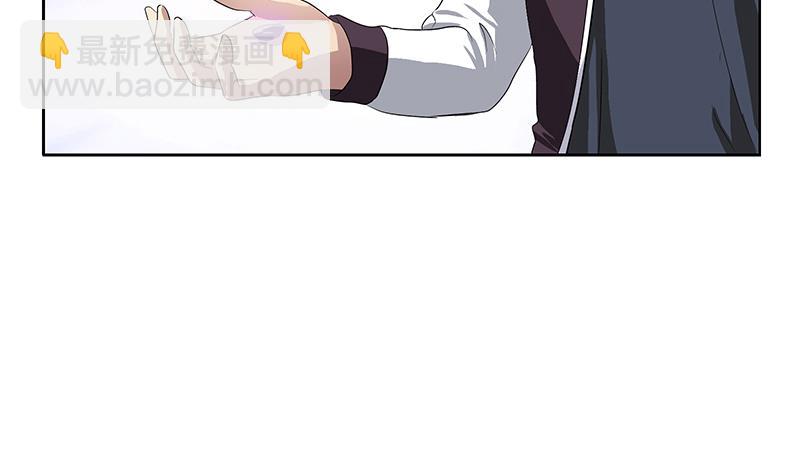 《都市极品仙医》第350话 能量之源 第23页