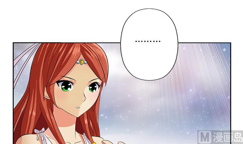 《都市极品仙医》第350话 能量之源 第24页