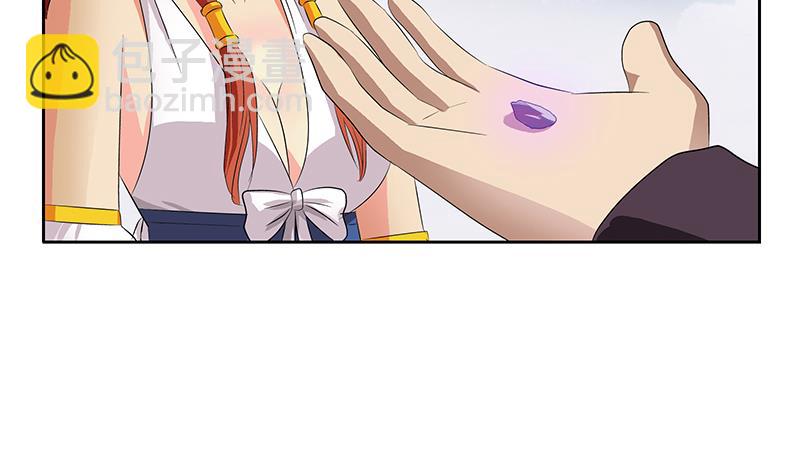《都市极品仙医》第350话 能量之源 第25页