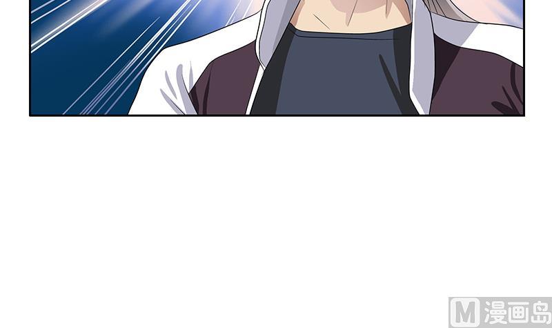 《都市极品仙医》第350话 能量之源 第30页