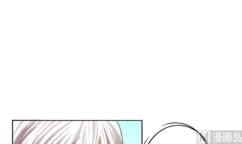 《都市极品仙医》第350话 能量之源 第33页