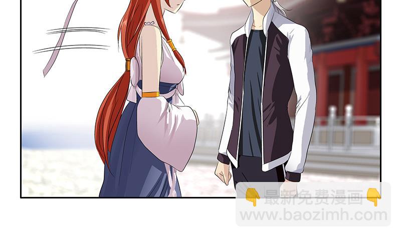 《都市极品仙医》第350话 能量之源 第41页