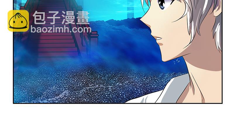 《都市极品仙医》第350话 能量之源 第7页