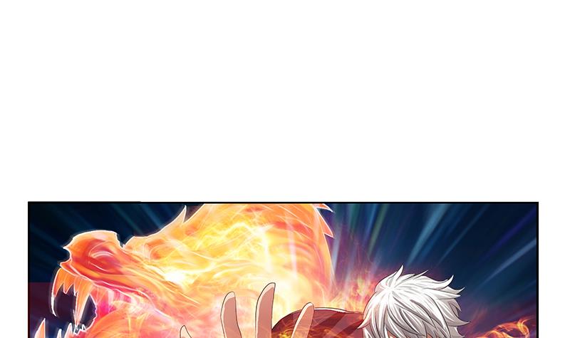 《都市极品仙医》第352话 S级杀手 第23页