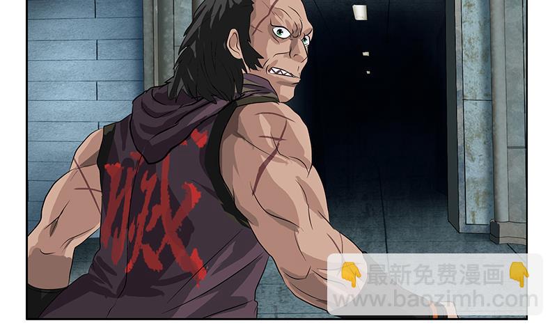 《都市极品仙医》第352话 S级杀手 第38页
