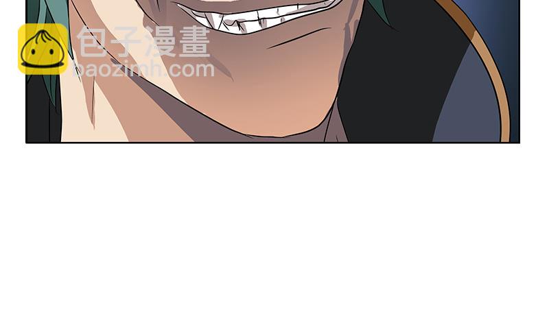 《都市极品仙医》第352话 S级杀手 第41页