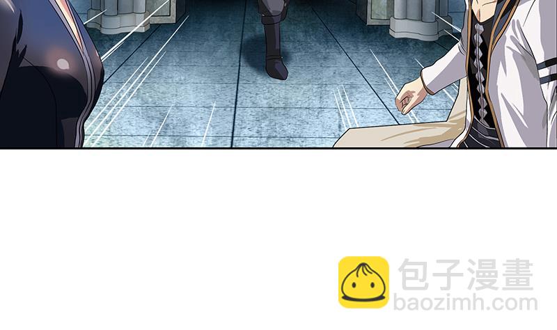 《都市极品仙医》第352话 S级杀手 第44页