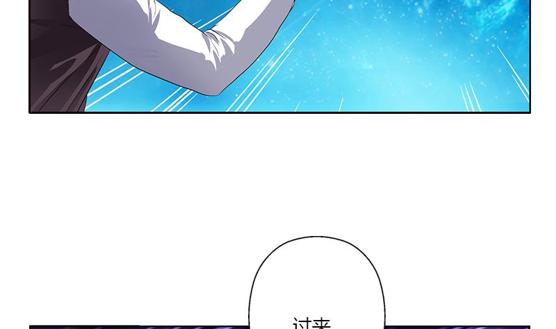 《都市极品仙医》第349话 唐心的引魂石 第11页