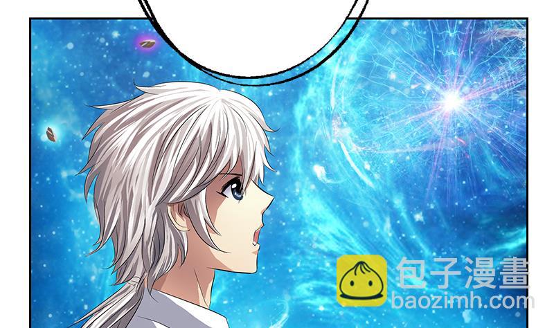 《都市极品仙医》第349话 唐心的引魂石 第16页