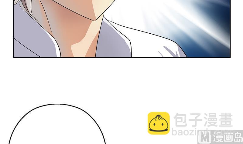 《都市极品仙医》第349话 唐心的引魂石 第21页