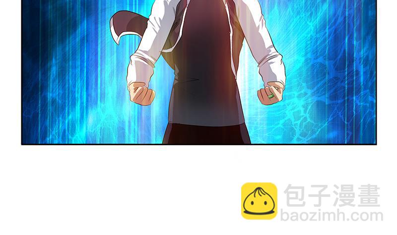 《都市极品仙医》第349话 唐心的引魂石 第23页