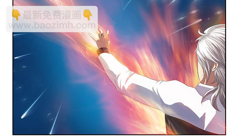 《都市极品仙医》第349话 唐心的引魂石 第29页