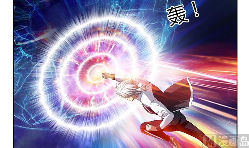 《都市极品仙医》第349话 唐心的引魂石 第33页