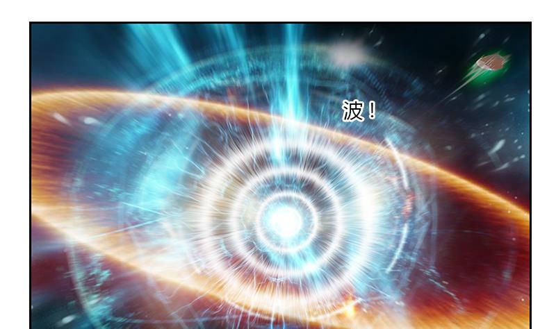 《都市极品仙医》第349话 唐心的引魂石 第35页