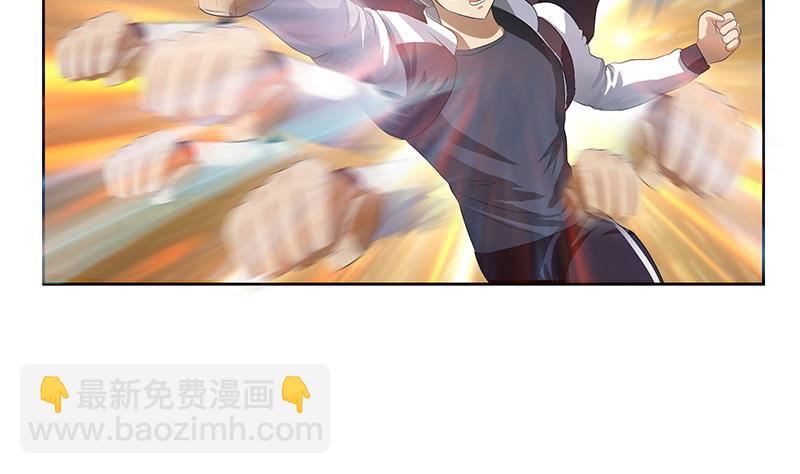 《都市极品仙医》第349话 唐心的引魂石 第38页