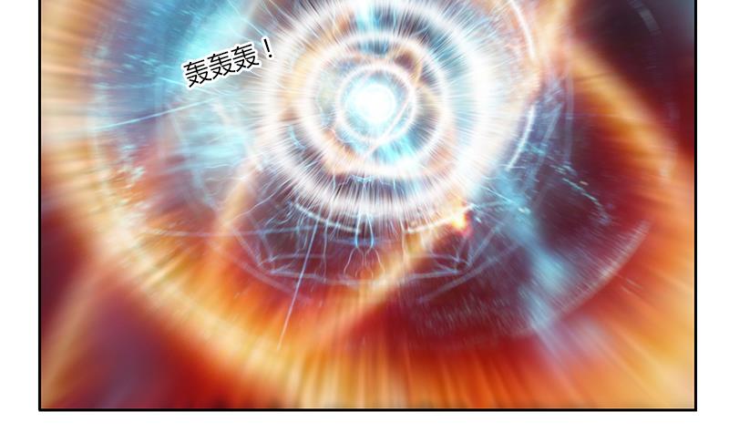 《都市极品仙医》第349话 唐心的引魂石 第40页