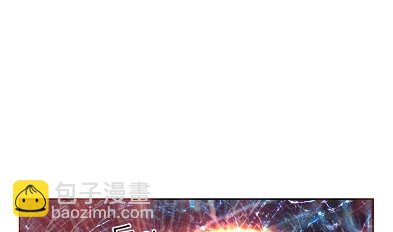 《都市极品仙医》第349话 唐心的引魂石 第41页
