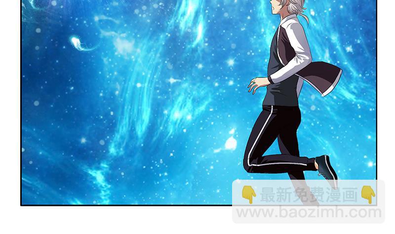 《都市极品仙医》第349话 唐心的引魂石 第4页