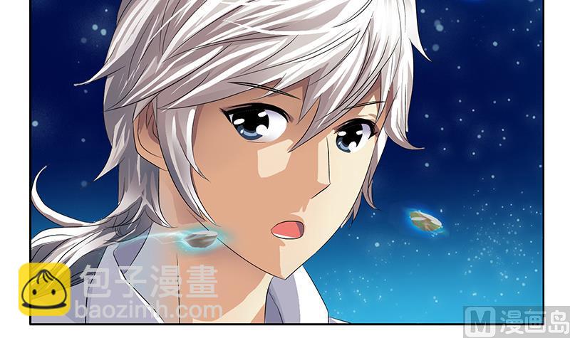 《都市极品仙医》第349话 唐心的引魂石 第6页