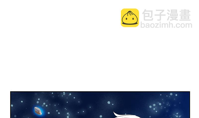 《都市极品仙医》第349话 唐心的引魂石 第7页