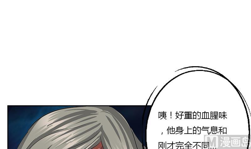 《都市极品仙医》第355话 柳如梦的选择 第12页