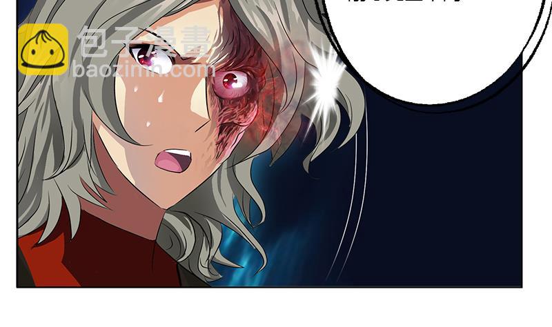 《都市极品仙医》第355话 柳如梦的选择 第13页