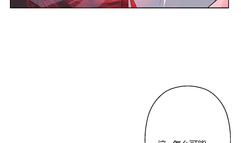 《都市极品仙医》第355话 柳如梦的选择 第16页
