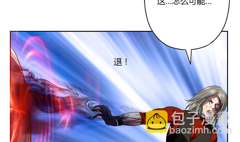 《都市极品仙医》第355话 柳如梦的选择 第17页