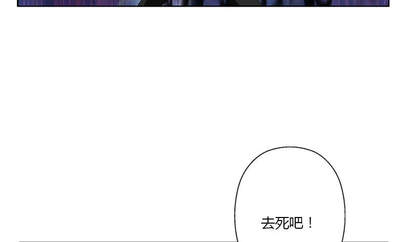 《都市极品仙医》第355话 柳如梦的选择 第23页