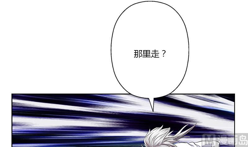 《都市极品仙医》第355话 柳如梦的选择 第30页