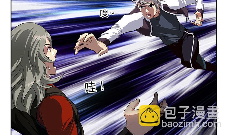 《都市极品仙医》第355话 柳如梦的选择 第31页