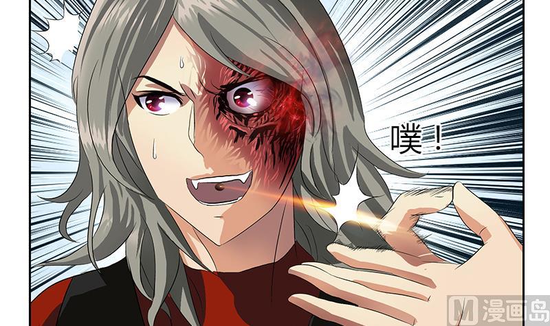 《都市极品仙医》第355话 柳如梦的选择 第42页