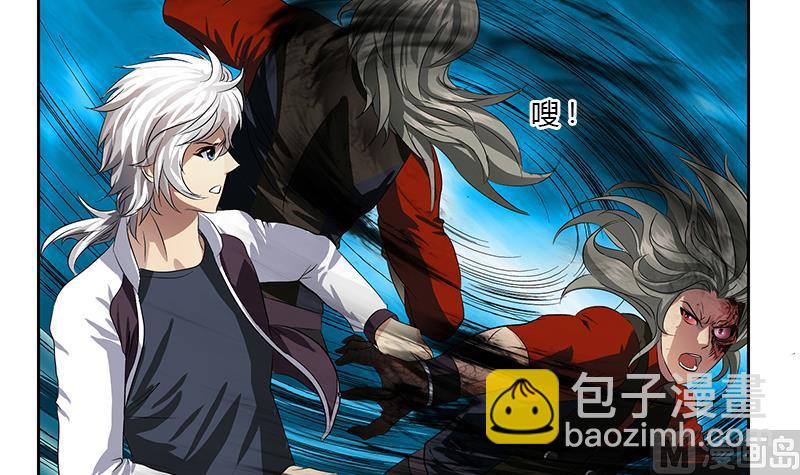 《都市极品仙医》第355话 柳如梦的选择 第6页