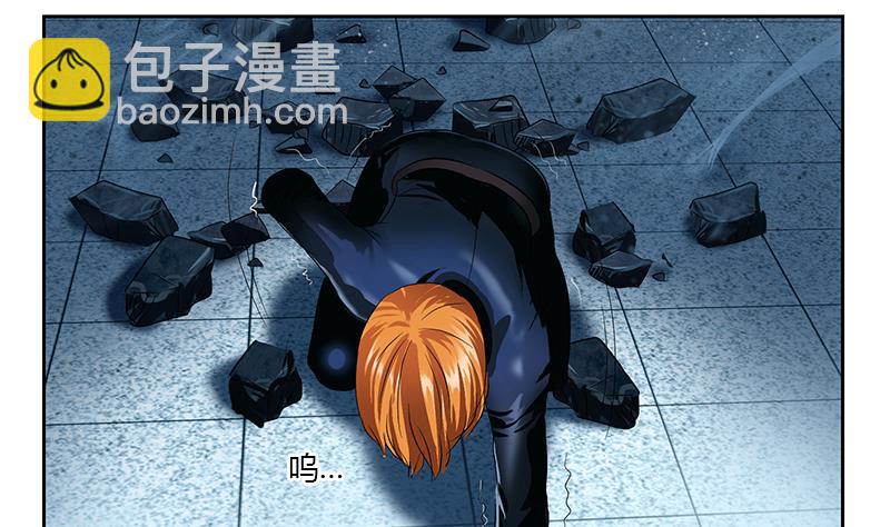 《都市极品仙医》第356话 卡奥斯西摩尔 第10页