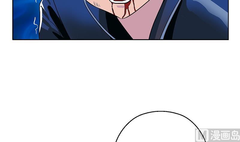 《都市极品仙医》第356话 卡奥斯西摩尔 第15页