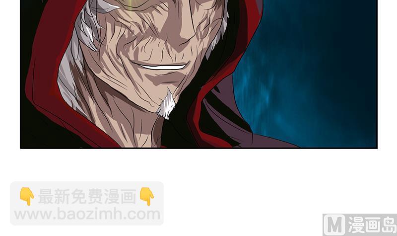 《都市极品仙医》第356话 卡奥斯西摩尔 第30页