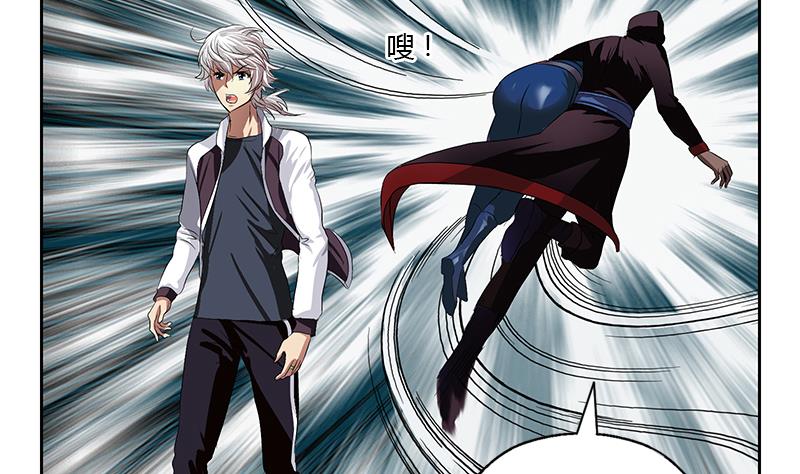 《都市极品仙医》第356话 卡奥斯西摩尔 第32页