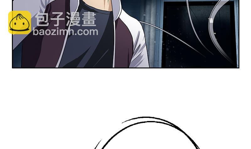 《都市极品仙医》第356话 卡奥斯西摩尔 第35页