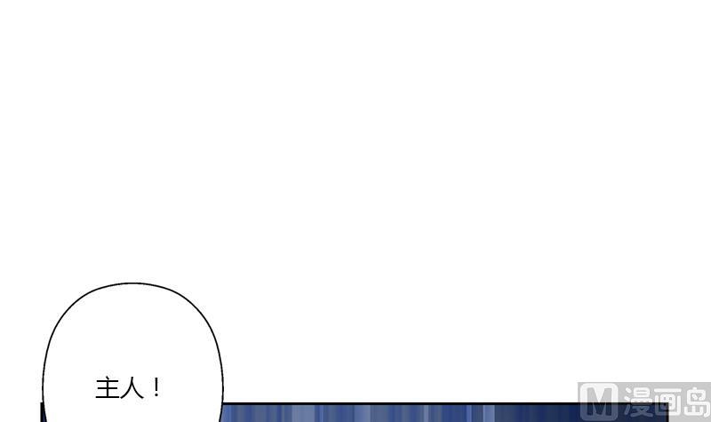 《都市极品仙医》第356话 卡奥斯西摩尔 第42页